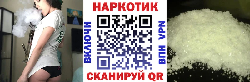 Купить закладку Героин  Мефедрон  Каннабис  COCAIN  Невельск