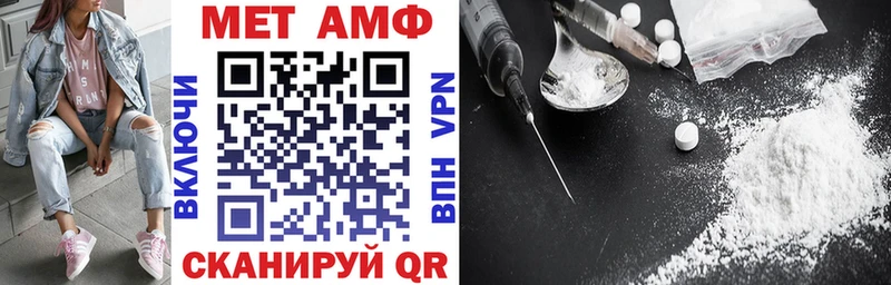 Amphetamine VHQ Невельск