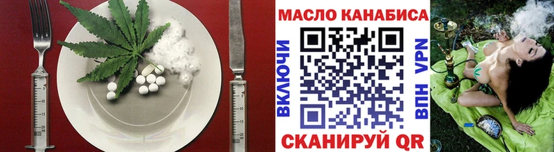 Canna-Cookies конопля  Купить  Невельск 