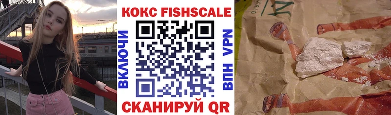 Купить закладки  Невельск  КОКАИН VHQ 