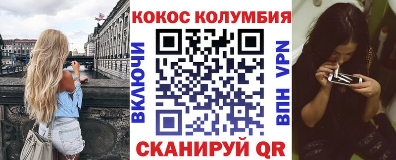 КОКАИН 98% Невельск