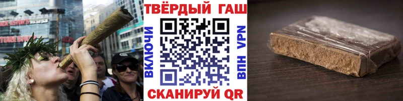 ГАШ индика сатива  Купить где  Невельск 