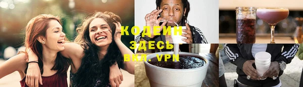 метадон Михайловск