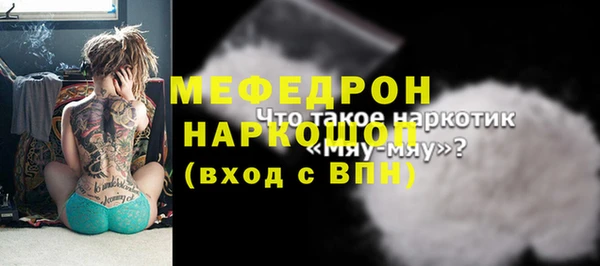 метадон Михайловск