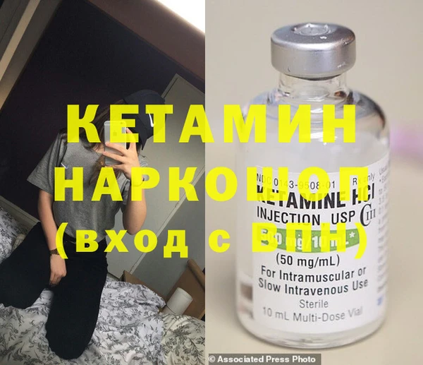 метадон Михайловск