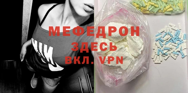 mdpv Михайловка