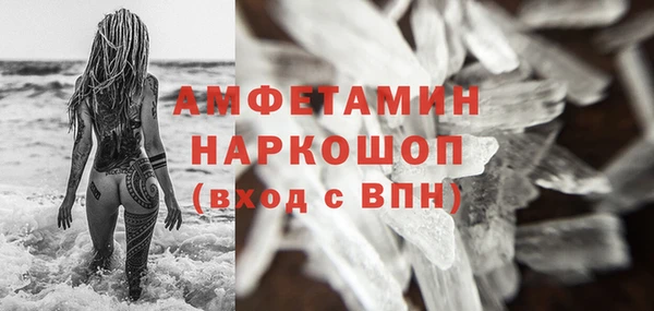 метадон Михайловск
