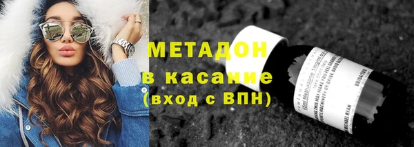 метадон Михайловск