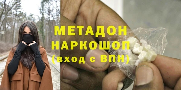 mdpv Михайловка