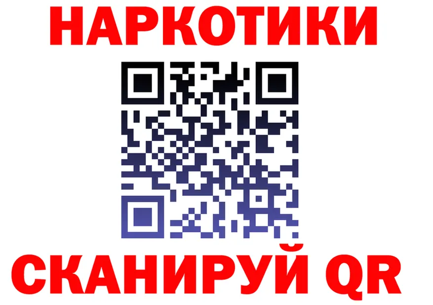 МЯУ-МЯУ VHQ tor мориарти МЕГА Невельск