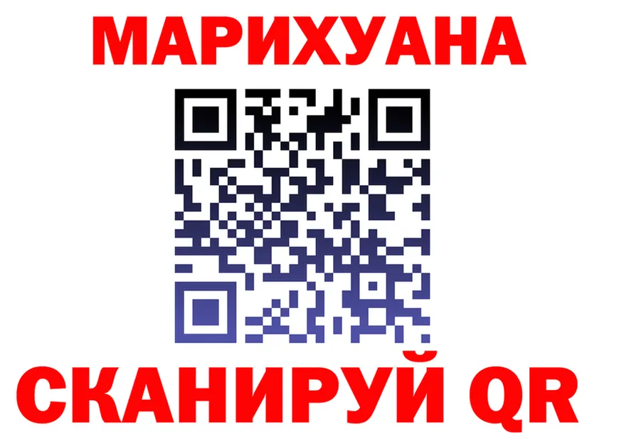 БУТИРАТ оксана зеркало это гидра Невельск