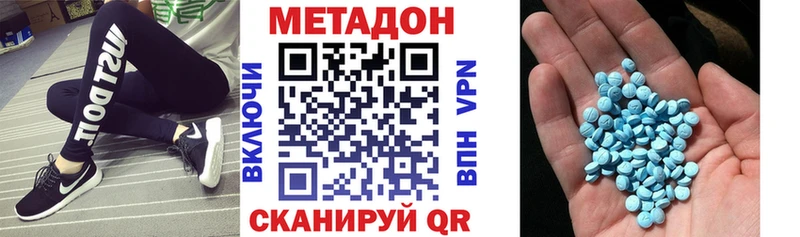 МЕТАДОН белоснежный Купить Невельск