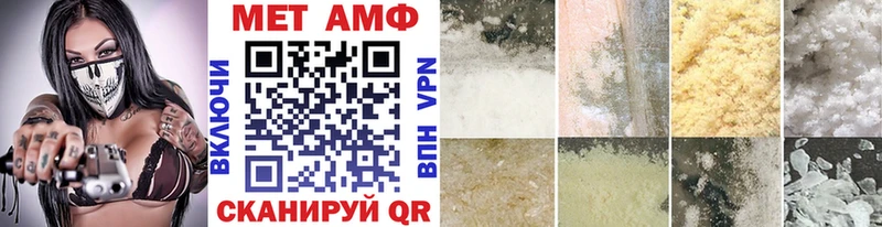 Первитин винт  Купить где  Невельск 