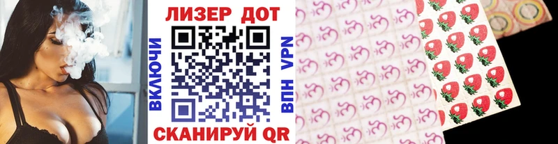 Купить закладки  Невельск  Наркотические марки 1,5мг 