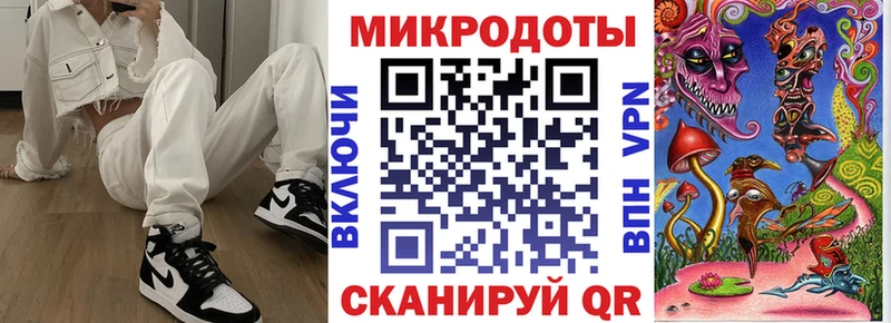 Галлюциногенные грибы прущие грибы Купить закладки Невельск
