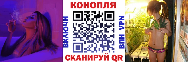 Купить где  Невельск  Бошки марихуана VHQ 